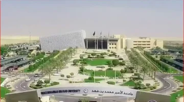 جامعة الأمير محمد بن فهد تحقق قفزة جديدة في تصنيف التايمز العالمي للجامعات